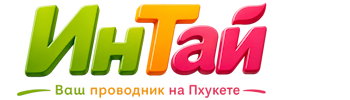 Ваш проводник на Пхукете: недвижимость, визы, бизнес | коПхукет-Орл 2026